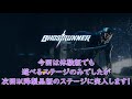 1【ゴーストランナー】サイバーパンクninja、参る【ghostrunner】