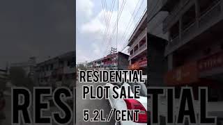 Guruvayur Thaikkad invest plot for sale at 5.25 Lakhs/Cent in a walking distance to Temple by 1.3 KM