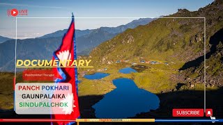 Panch Pokhari GAUNPALAIKA Sindupalchok || Documentary ||पाँचपोखरी थाङपाल गाउँपालिका (बृत्तचित्र)||