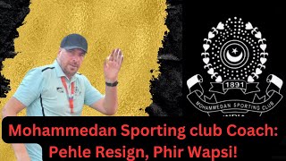 Mohammedan Sporting club me hi Rahenge Andrey Chernyshov| Marc Andre Schmerbock Kolkata me aaye