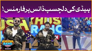 Heddy Dance Performance | Khush Raho Pakistan Season 9 | Faysal Quraishi