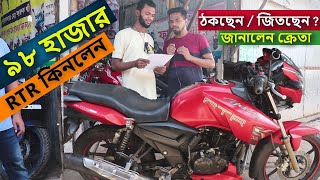 মাত্র ৯৮ হাজার টাকায় Apache RTR 160 2V কিনে কাস্টমার এ কি বললেন। Used Bike price । Customer Review