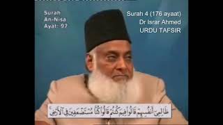 Surah 4 Ayat 97 Surah Nisa Dr Israr Ahmed Urdu