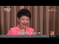 中国新闻 美前驻华大使接受中国国际电视台采访 cctv中文国际