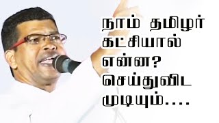 சாதியால் மதத்தால் பிரித்து கிடக்கும் இந்தியா | அருட்தந்தை மை. பா. சேசுராஜ்