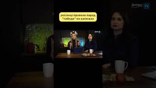 Ми точно покажемо вам справжню “велич” “руського міра”!🤯