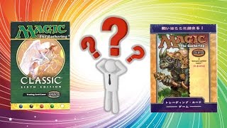 【絶版MTG】ま、間違えたー…第6版スターター?開封