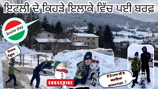 ਇਟਲੀ 🇮🇹 ਦੇ ਕਿਹੜੇ ਇਲਾਕੇ ਵਿੱਚ ਪਈ ਬਰਫ਼ 🌨️। ਅੱਜ ਮੈਂ ਬਣਾਇਆ Snowman ☃️#snow #italy #subscribe