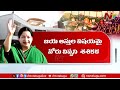 jayalalithaa assets తమిళనాడు ప్రభుత్వానికి జయలలిత ఆస్తులు ntv