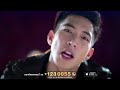 คนที่เธอไม่ควรเผลอใจ โตโน่ ภาคิน เพลงประกอบละคร ปีกมาร official mv