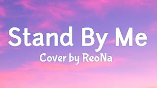 Stand By Me - Ben E. king ( cover ReoNa ) Lyrics