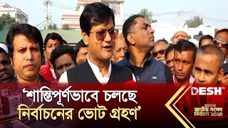 শান্তিপূর্ণভাবে ভোট গ্রহণ চলছে: ঢাকা-১৯ স্বতন্ত্র প্রার্থী সাইফুল | Election 2024 | BD Election