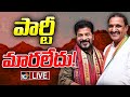 LIVE : MLA Arekapudi Gandhi |  శేరిలింగంపల్లి ఎమ్మెల్యే అరికెపూడి గాంధీ సంచలన వ్యాఖ్యలు | 10TV News