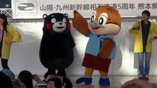 20160228大阪駅 時空の広場 【もずやんの歌】 もずやん\u0026くまモン