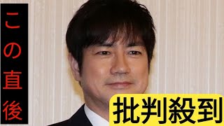 羽鳥慎一アナ　フリー転身の人気コメンテーターの変化に「心配です」と告白「普段着が凄くオシャレに」