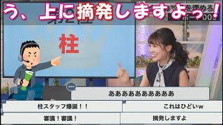 10連敗がかかったリポート００９でまさかの結果とその後【戸北美月】