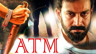 ATM | Telugu Superhit Action Movie | Telugu Full Movie | Telugu Action Movie HD|