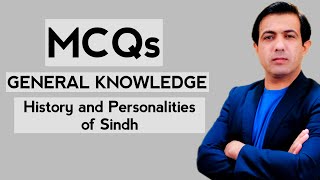 History and Personalities of Sindh MCQs | One Paper MCQs of Sindh | GK Sindh | Muhammad Akram