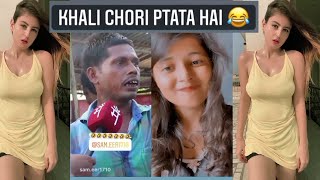 खाली छौरी पटाता है || Student Sab Khali Chhauri Patata Hai || Khali Chhauri Patata Hai 2021