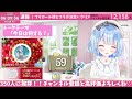 【朝活🌞 雑談】初見さんも大歓迎✨元気にお見送りするよ！【白樺るるは vtuber】