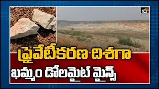 ప్రైవేటీకరణ దిశగా ఖమ్మం డోలమైట్ మైన్స్ | Landlords And Employees Concern With Centre Govt Decision