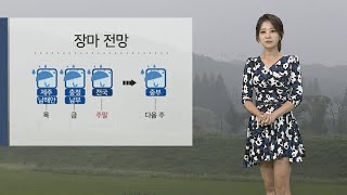 [날씨] 오늘부터 장마전선 북상…\