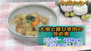 妙高ニュース（平成21年12月3 日～12月9日放送分）その4