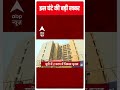 Top Headlines: देखें, इस वक्त की तमाम बड़ी खबरें | Hindi News | Latest News Updates | Abp News