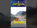 中国云南山体滑坡砸中一汽车