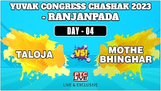 TALOJA VS Mothe Bhinghar  AT YUVAK CONGRESS CHASHAK 2023