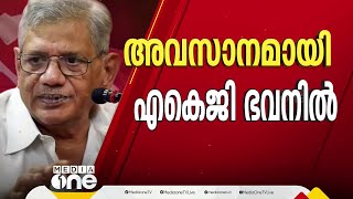 സീതാറാം യെച്ചൂരിക്ക് വിടനൽകി രാജ്യം; AKG ഭവനിൽ അന്ത്യാഭിവാദ്യം അർപ്പിച്ച് മുതിർന്ന നേതാക്കൾ