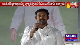 MP YS Avinash Reddy Speech At Rythu Sabha | Jammalamadugu | YSR Kadapa District