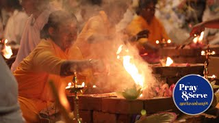 Dhanvantari Homam - Amritapuri Ashram Live - September 26 - Amritavarsham 68