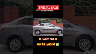 Maruti Ciaz For Sale #usedcars #secondhandcars #carsforsale #truevalue#maruti