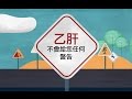 No Warning Signs PSA - 30 Seconds – Chinese Language (Cantonese)