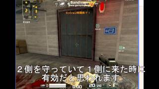 AVA BLACK SCENTマップ内名称＆空爆15種をわかりやすく紹介！