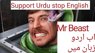 Face Your Biggest Fear To Win $800,000! Mr beast Urdu Hindi dubbed