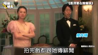 北川景子熱戀前首相外孫DAIGO--蘋果日報 20141128