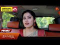 Ilakkiya - Promo | 03 Dec 2024 | Tamil Serial | Sun TV