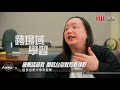 人物專訪 唐鳳ep02 唐鳳談高教 開啟台灣教育新視野