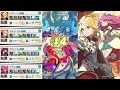 【風】アスラの試練超級マルチ【ドラガリ】