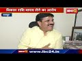 raipur news chhattisgarh पार्षदों ने लगाया mayor और सरकार पर आरोप