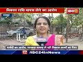 raipur news chhattisgarh पार्षदों ने लगाया mayor और सरकार पर आरोप