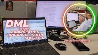 DML: Data Manipulation Language Tutorial.Part:1-SQL-Ep:4 🔥 #Insert #sql #bengalitutorial