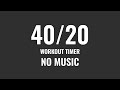 Interval Timer 40 seconds 20 Second Rest | 40/20 Workout Timer | No Music