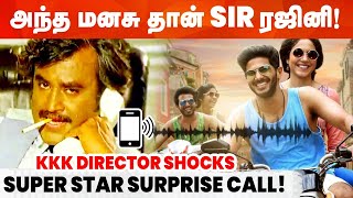 அப்டியே எனக்கும் ஒரு கதை ரெடி பண்ணுங்க | Rajinikanth Surprise Call to Director Desingh Periyasamy