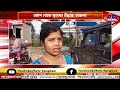 coochbehar news ঝোপ থেকে মৃতদেহ উদ্ধার চাঞ্চল্য rctv sangbad