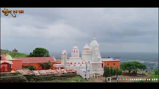 संपूर्ण चांदवड दर्शन || Chandwad Tour From Above || Chandwad Ek Gav || Chandwad