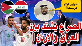 نقاش محللي قناة بين سبورت عن فوز العراق على عمان و تعادل الاردن مع الكويت في تصفيات كأس العالم 2026