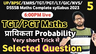 up tgt Pgt maths प्रायिकता Probability 2023 Very Short Trick | tgt math Probability| pgt Probability